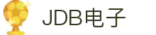 JDB电子(中国区)·集团